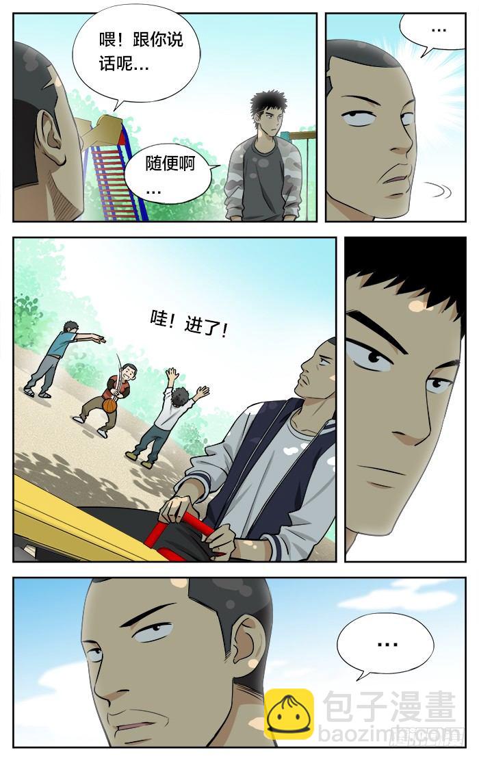 25.目标..2