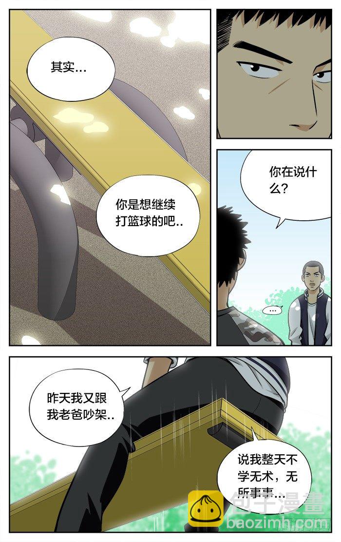 25.目标..3