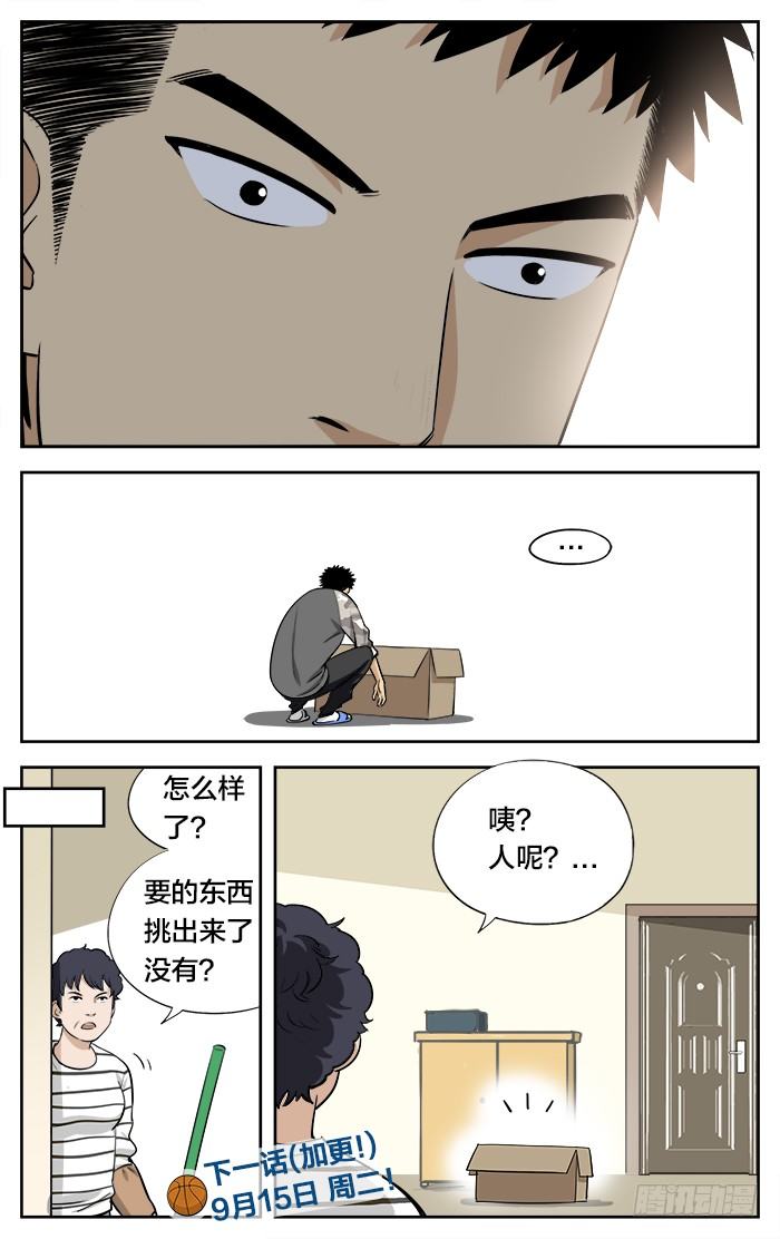 25.目标..9