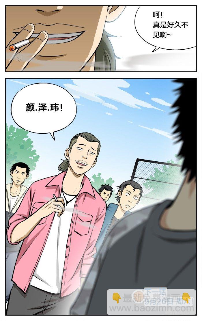 27.就是忍不住.13