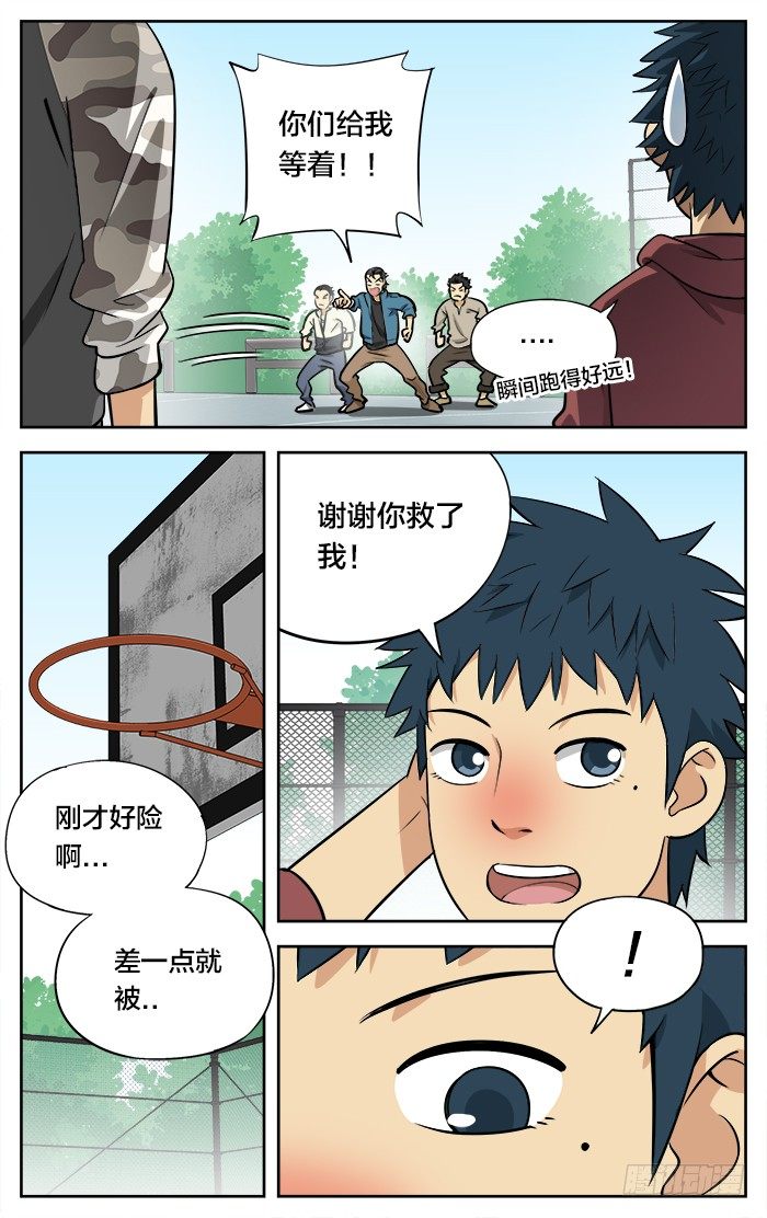 27.就是忍不住.3