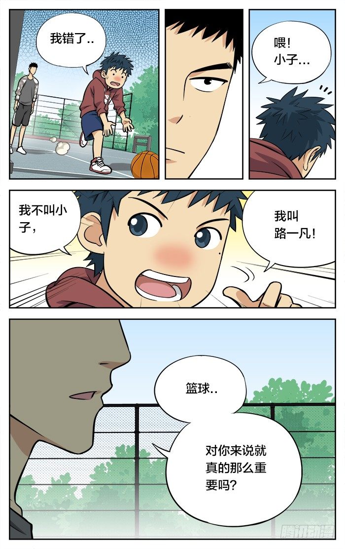 27.就是忍不住.6