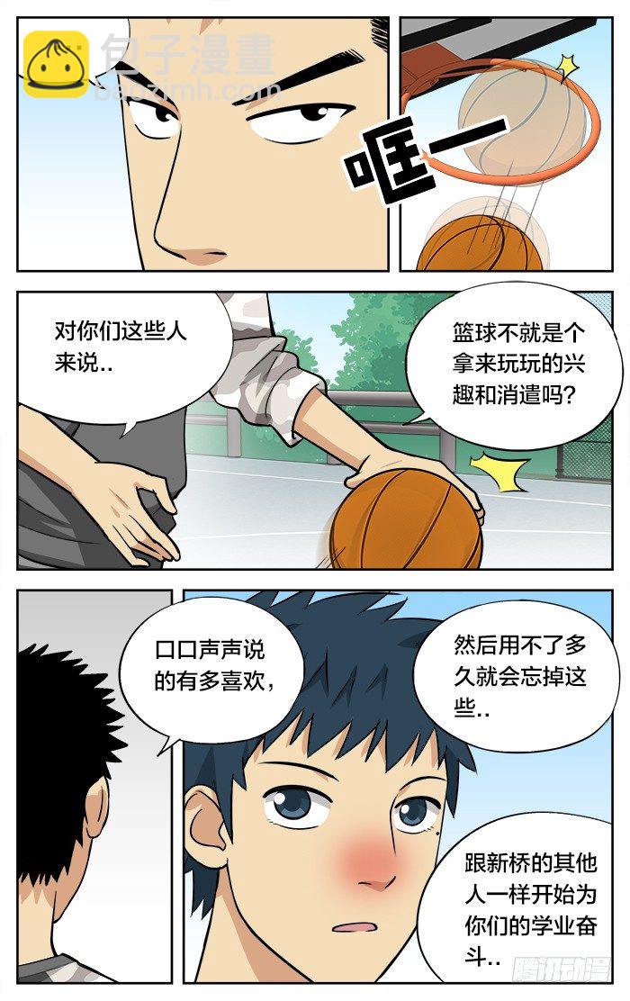 27.就是忍不住.8