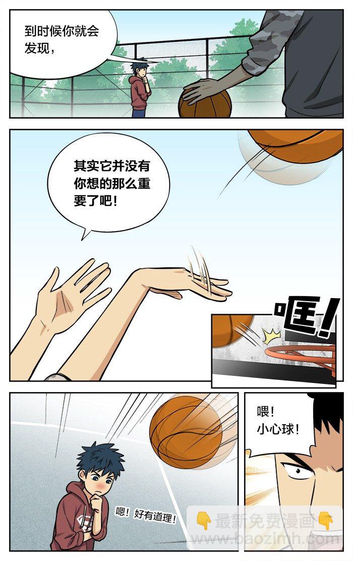 27.就是忍不住.9