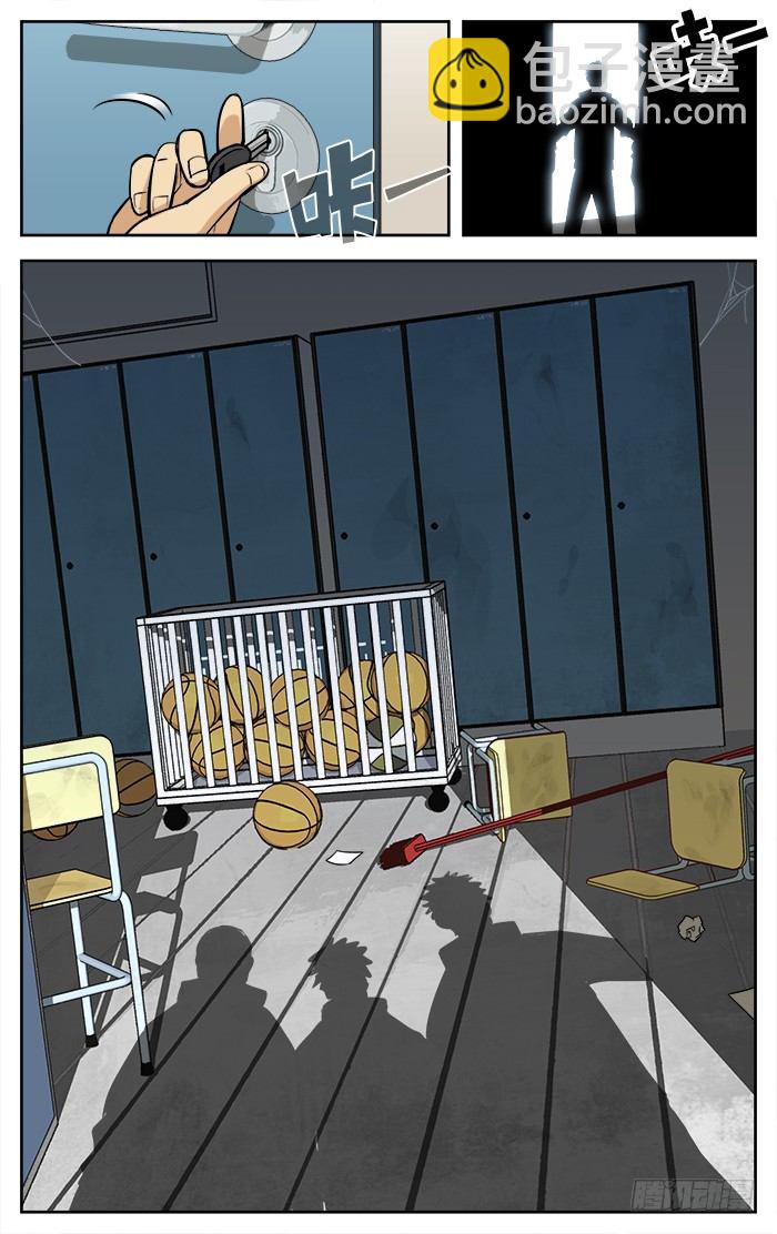 29.全国联赛？6