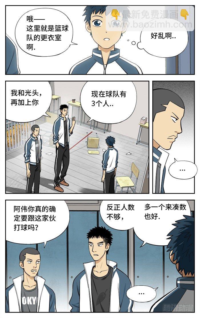 29.全国联赛？7