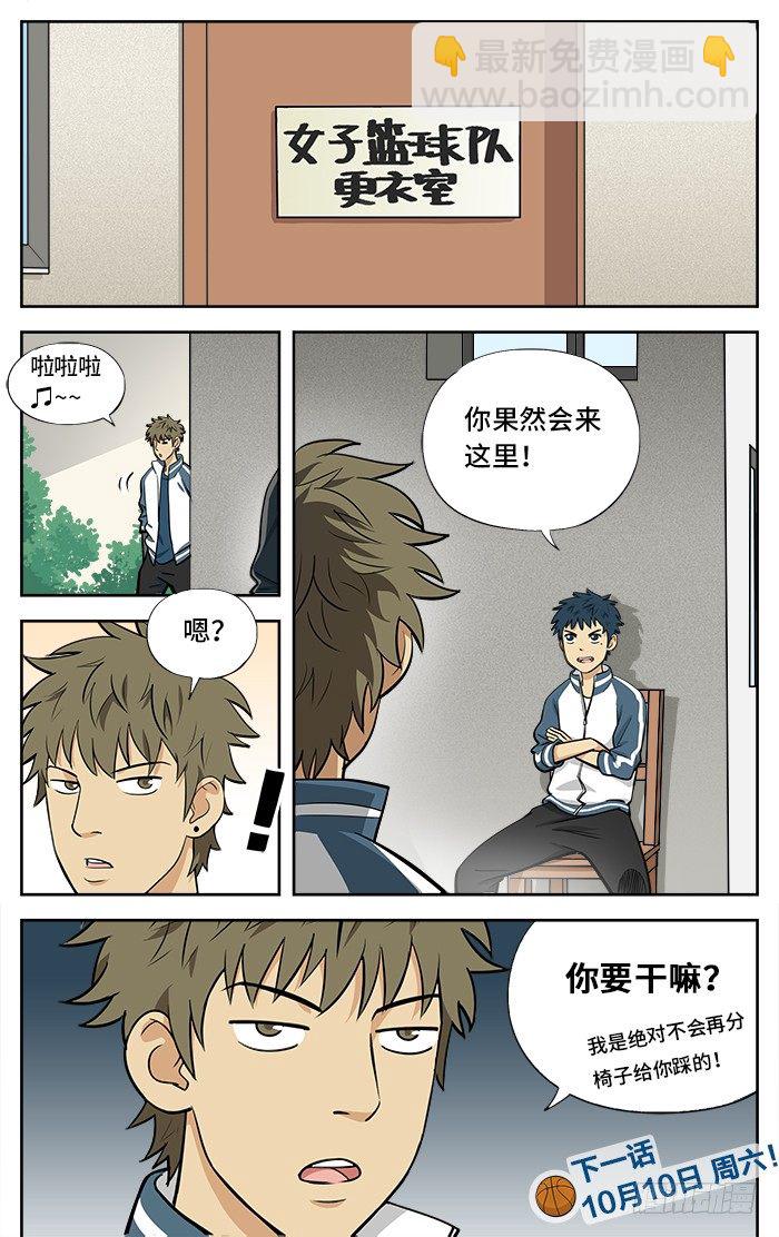 29.全国联赛？9