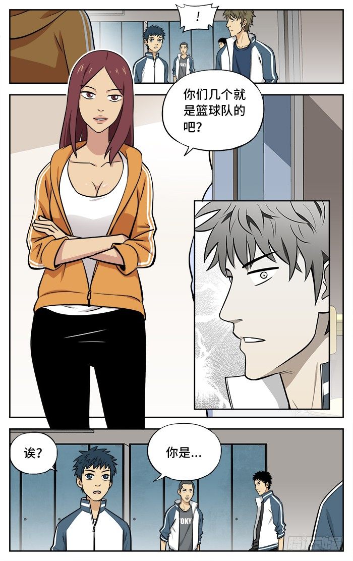 30.老师！我想打篮球！5
