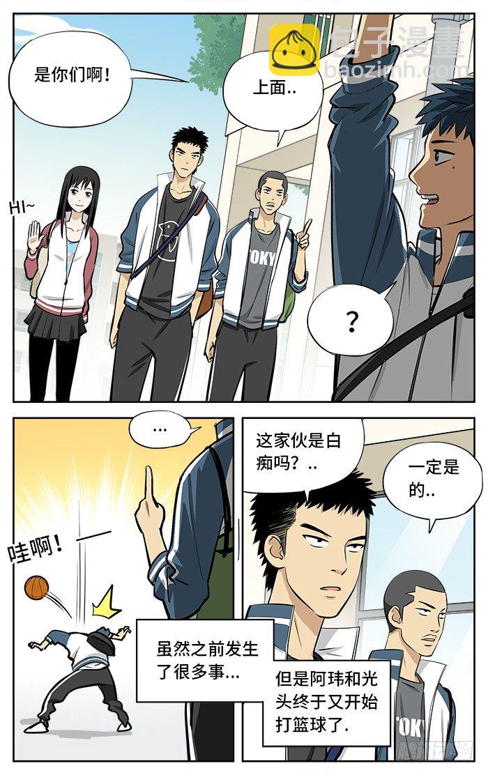 31.我叫路一凡.2