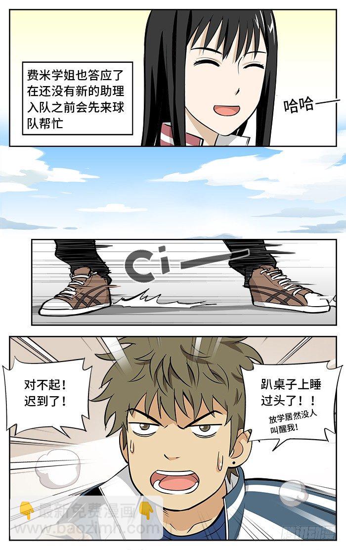 31.我叫路一凡.3