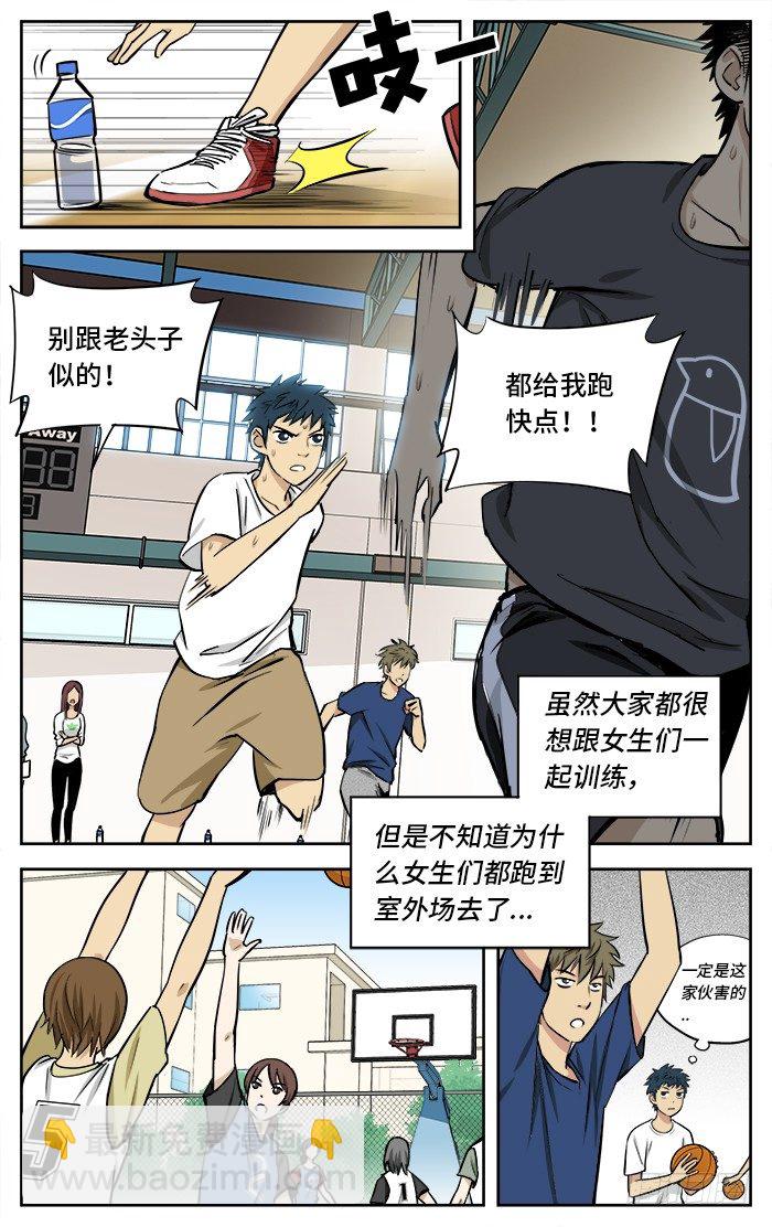 31.我叫路一凡.5