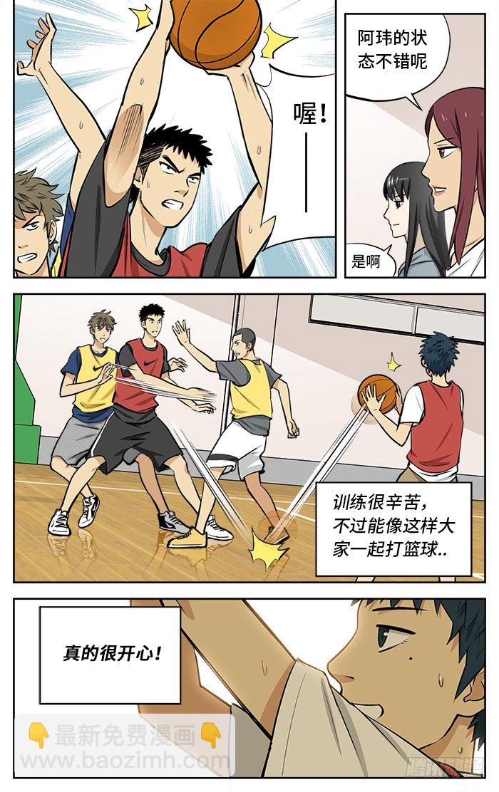31.我叫路一凡.6