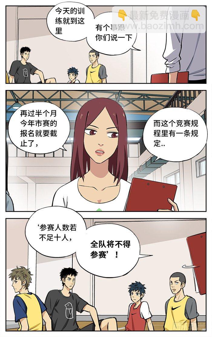 31.我叫路一凡.8