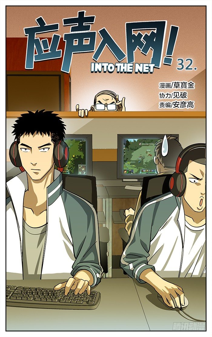 32.急招！0