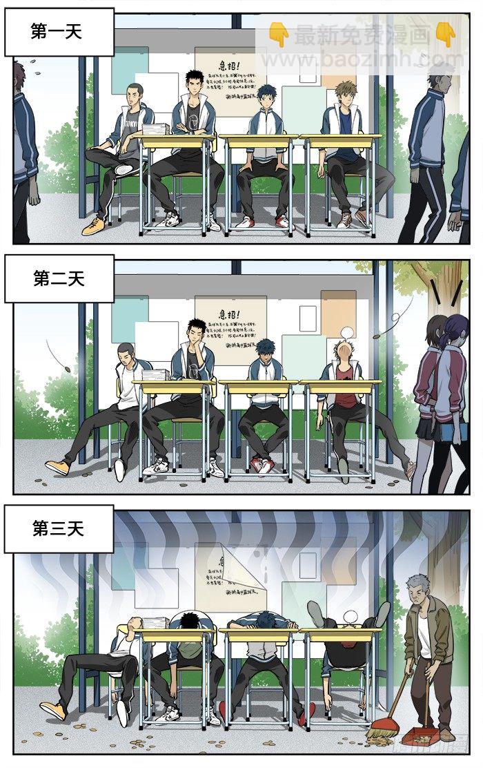 32.急招！2