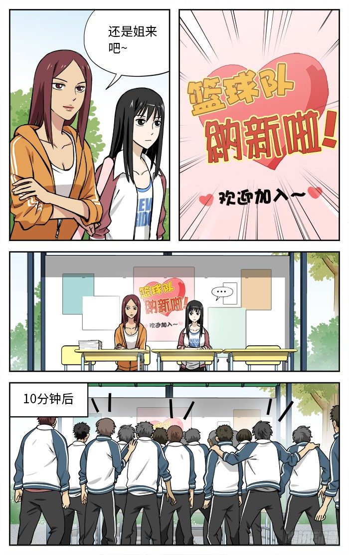 32.急招！4
