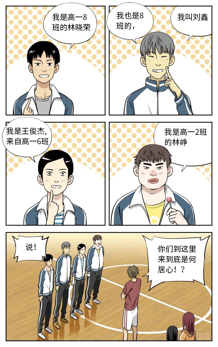 32.急招！6