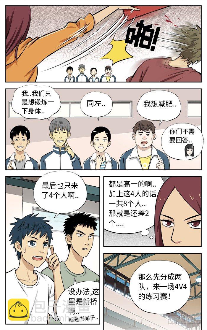32.急招！7