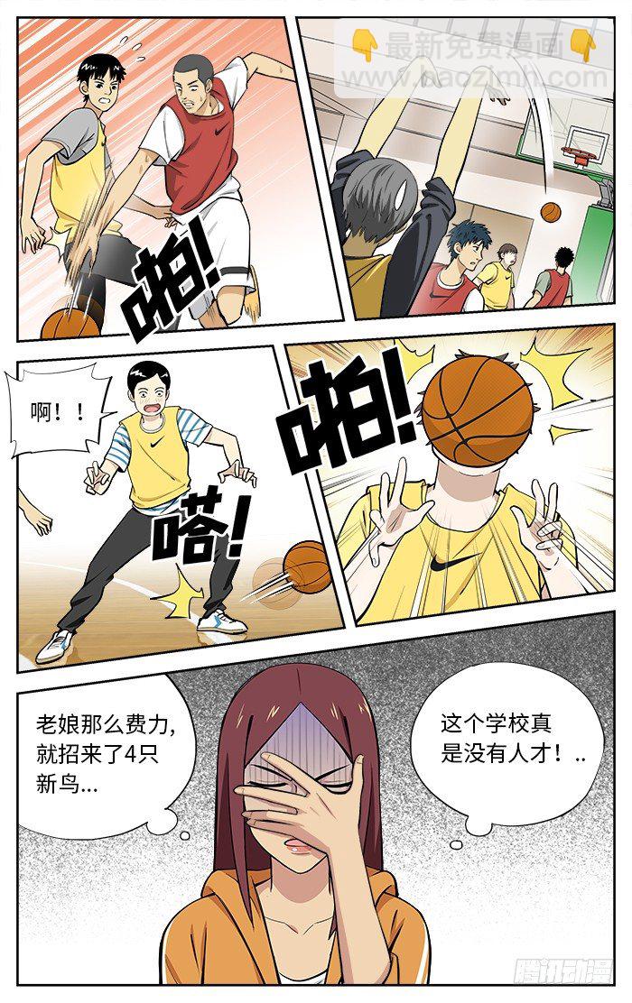 32.急招！8