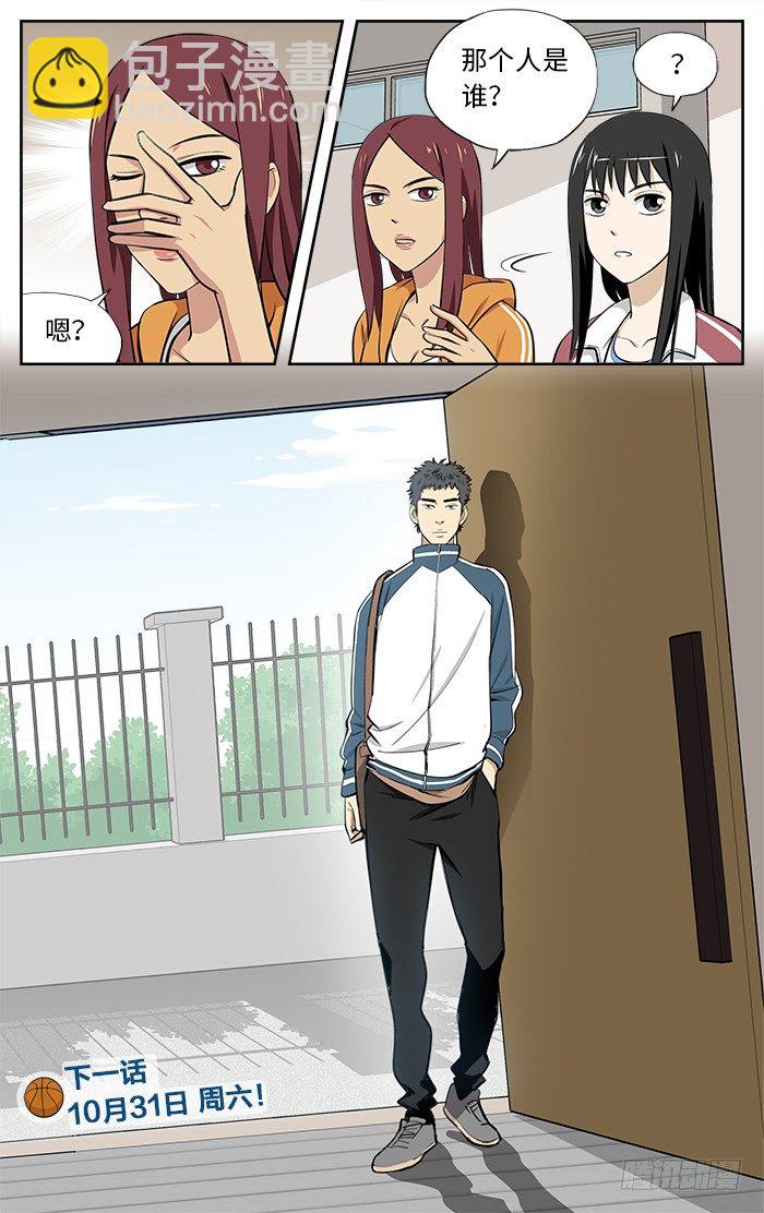 32.急招！9