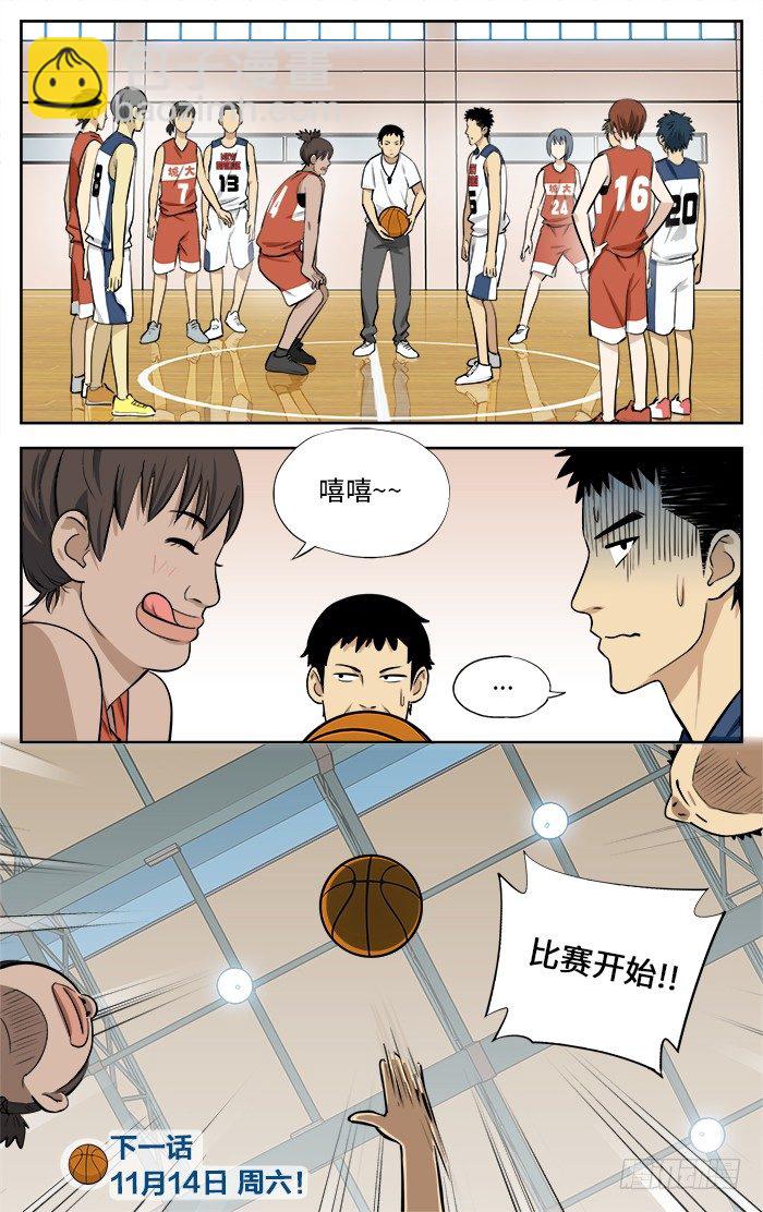 34.星期六10