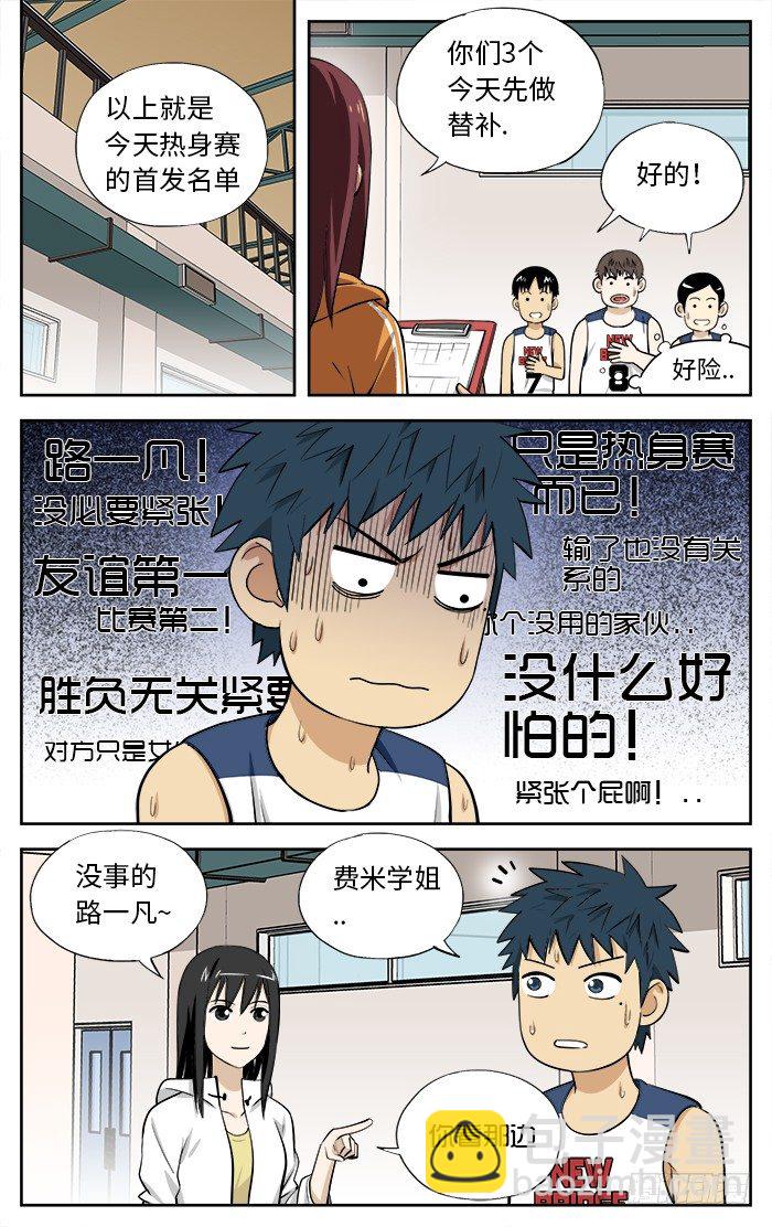 34.星期六3