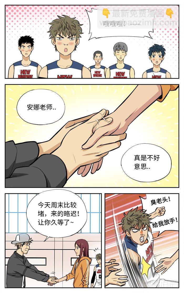 34.星期六6