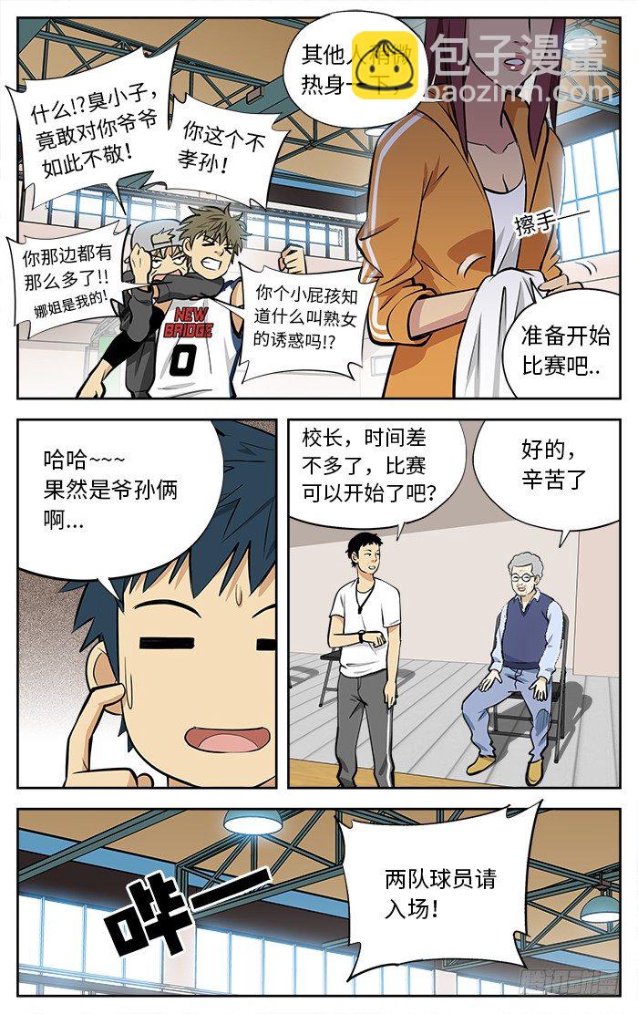 34.星期六7