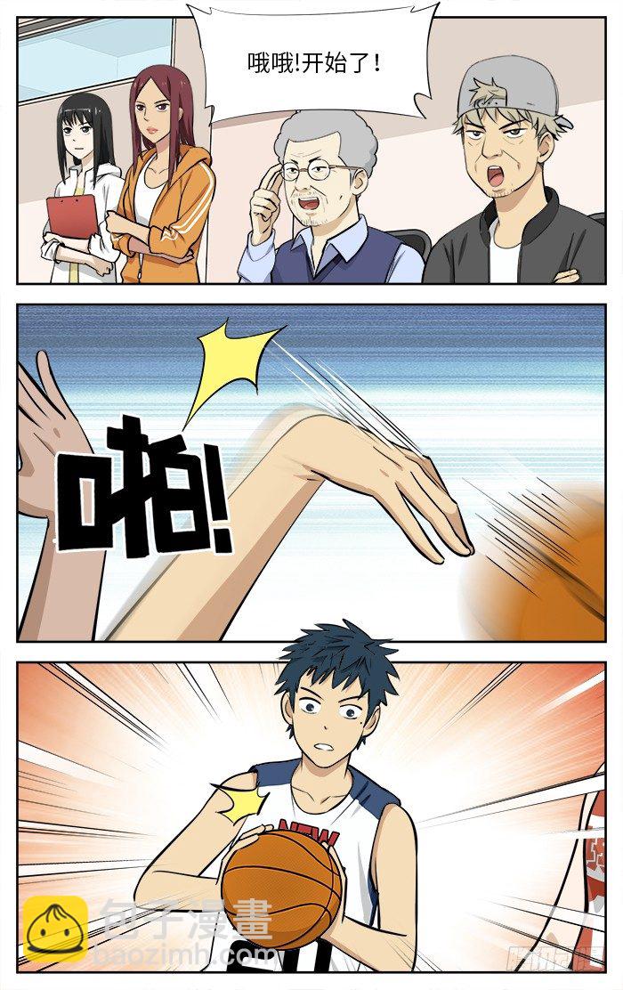 35.热身赛开始！1