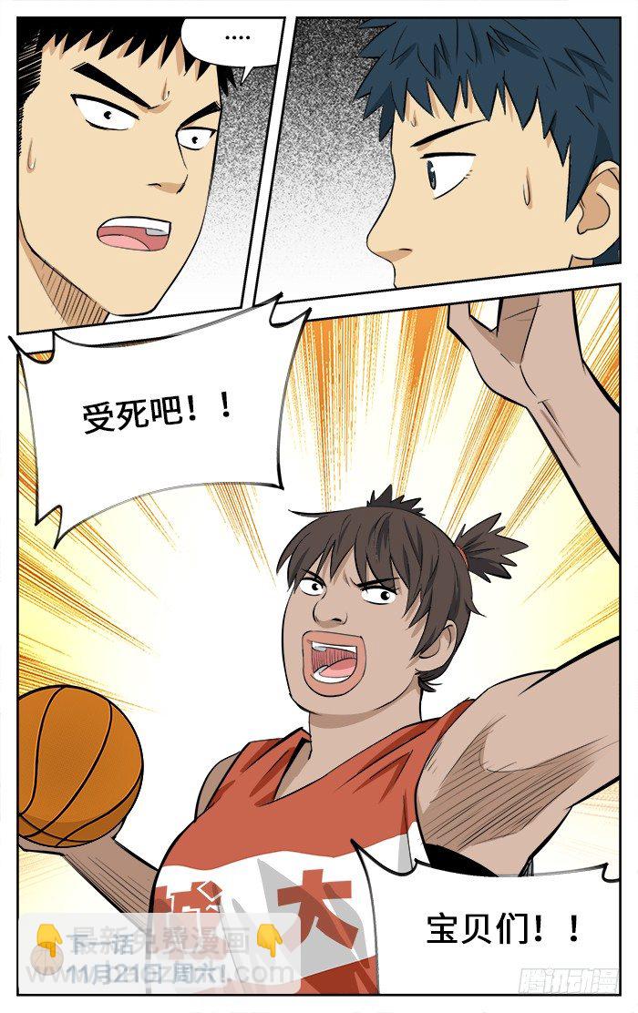 35.热身赛开始！11