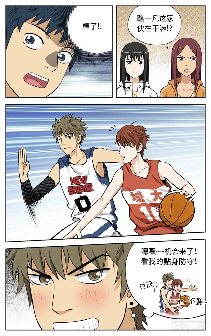 35.热身赛开始！3