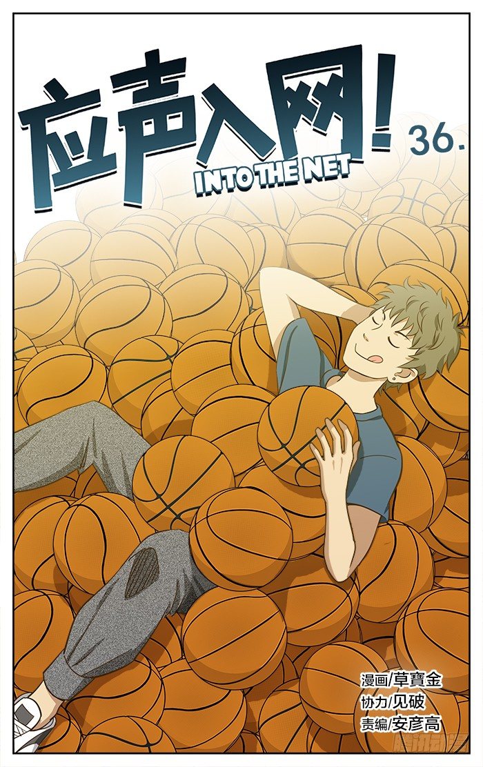 36.太嫩..0