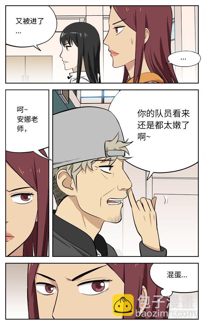 36.太嫩..3