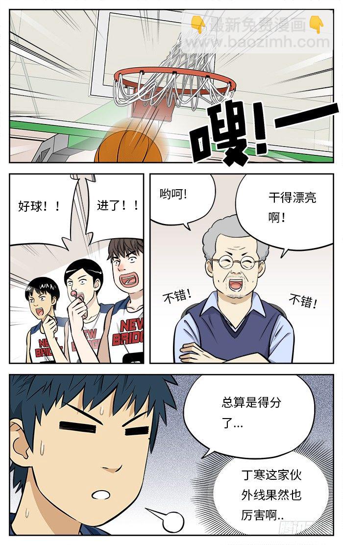 37.0号的反击2