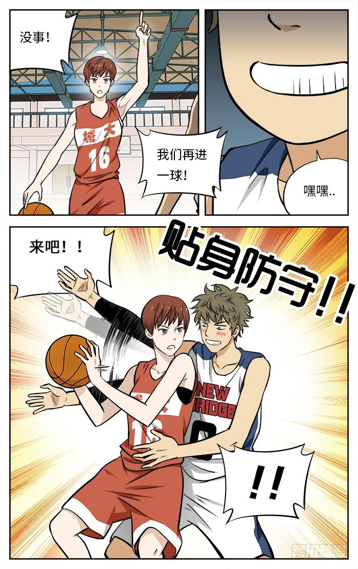37.0号的反击3