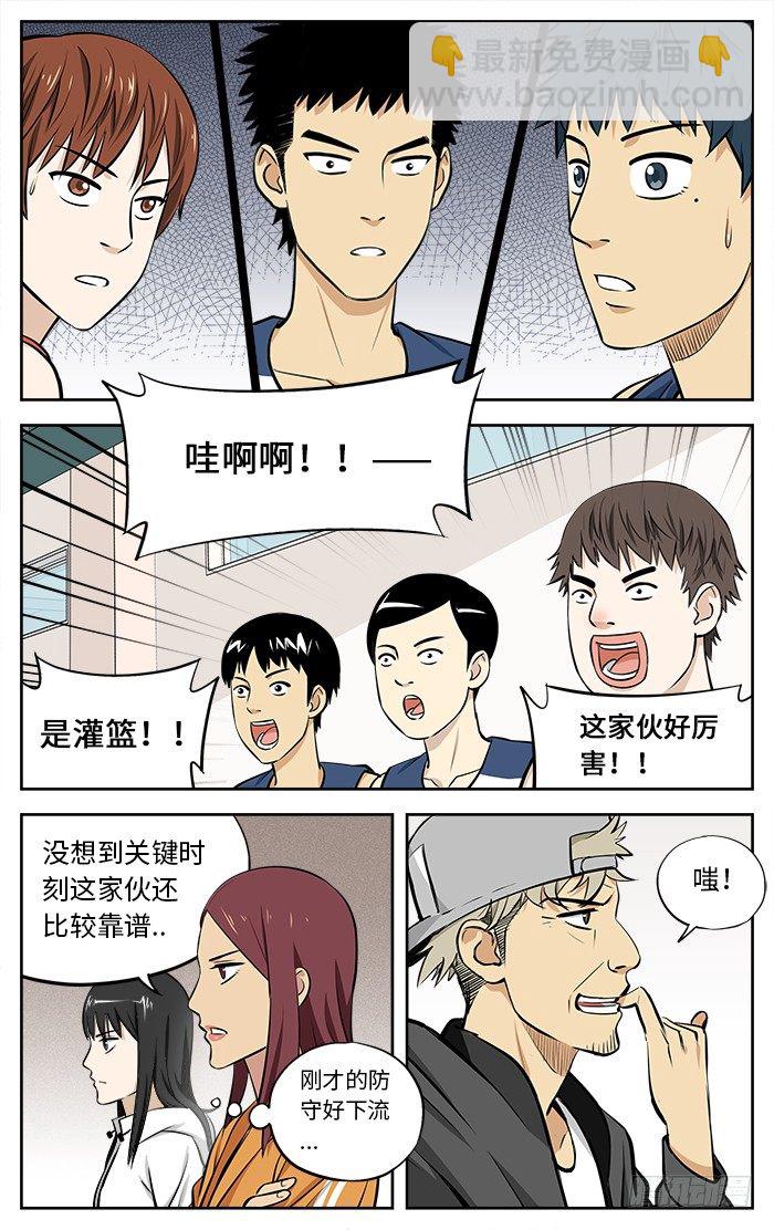 37.0号的反击8