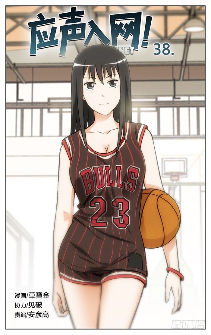38.杀器！0