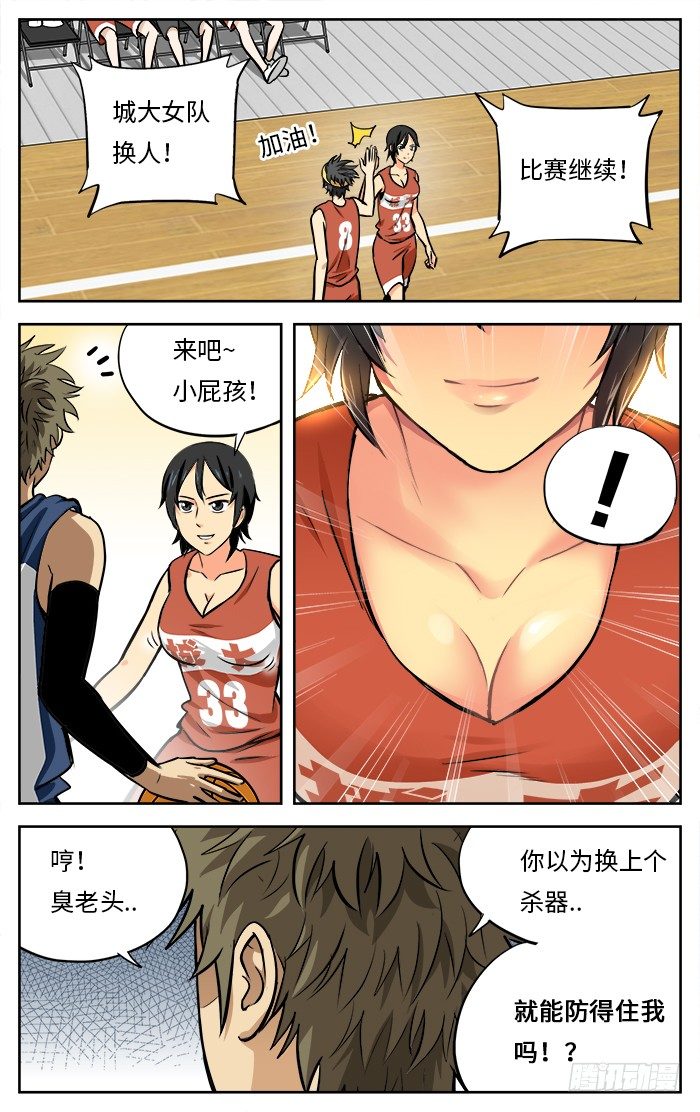 38.杀器！1