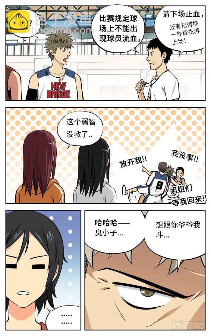 38.杀器！3
