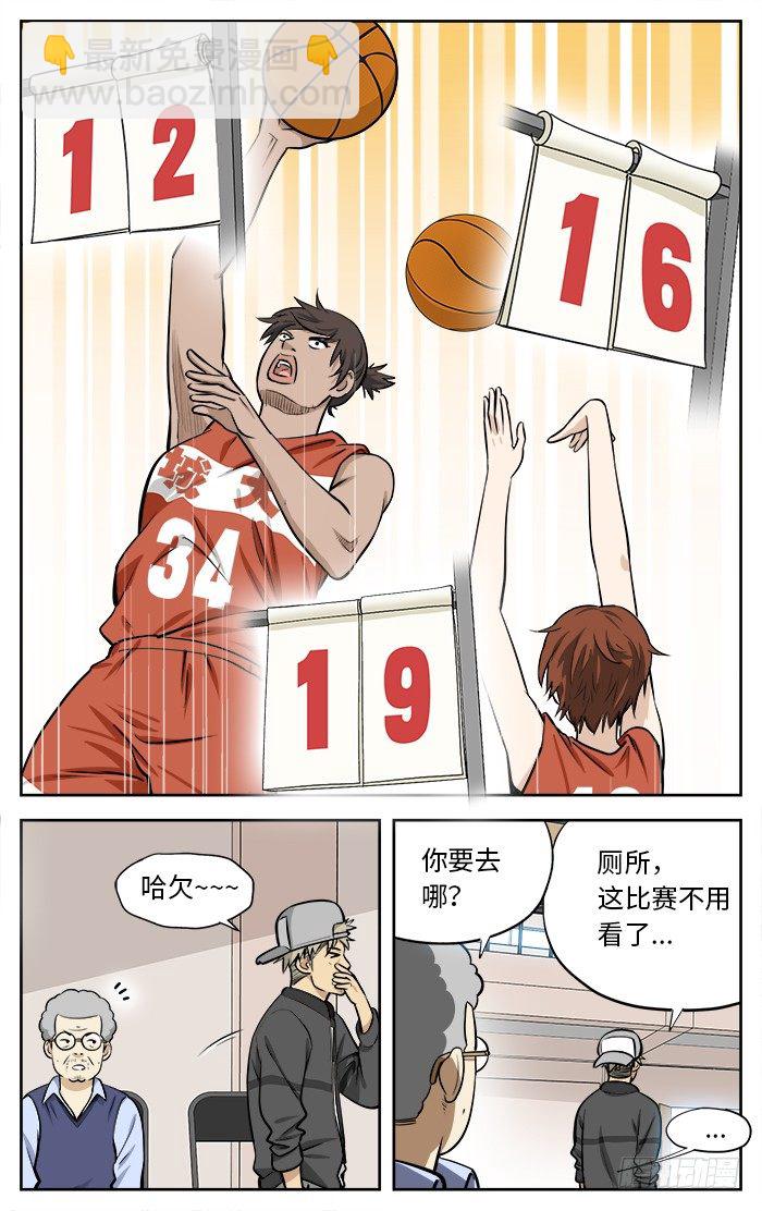 38.杀器！5