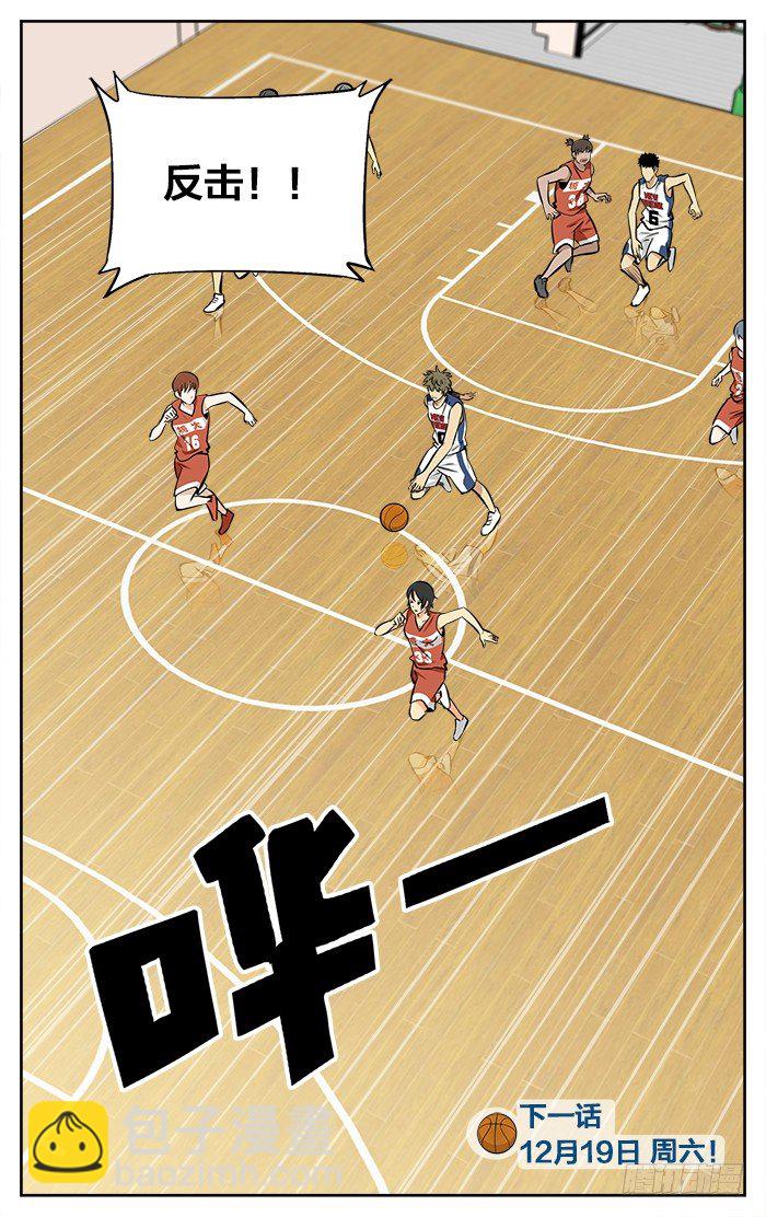 39.没用的家伙12