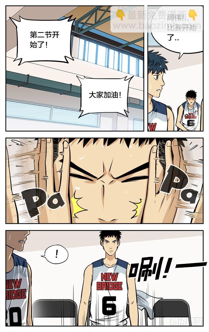 39.没用的家伙5