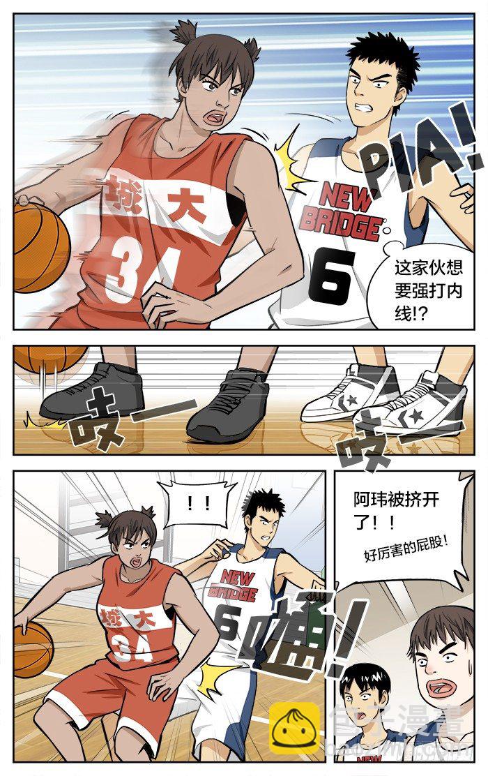 39.没用的家伙8