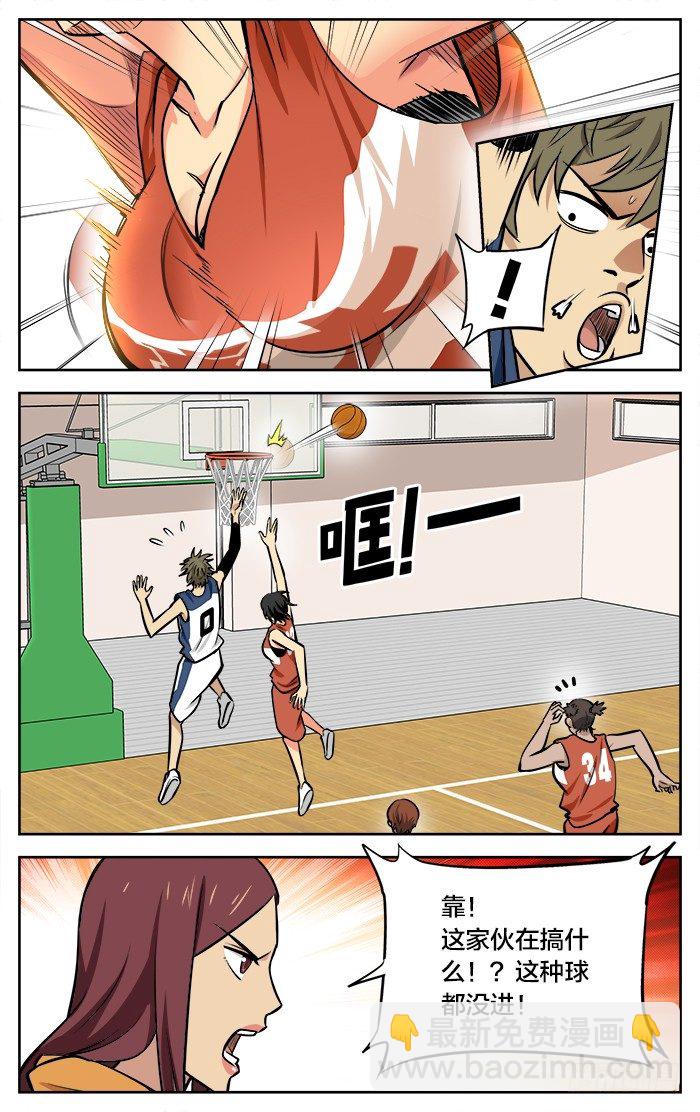 40.恐龙又怎样！4