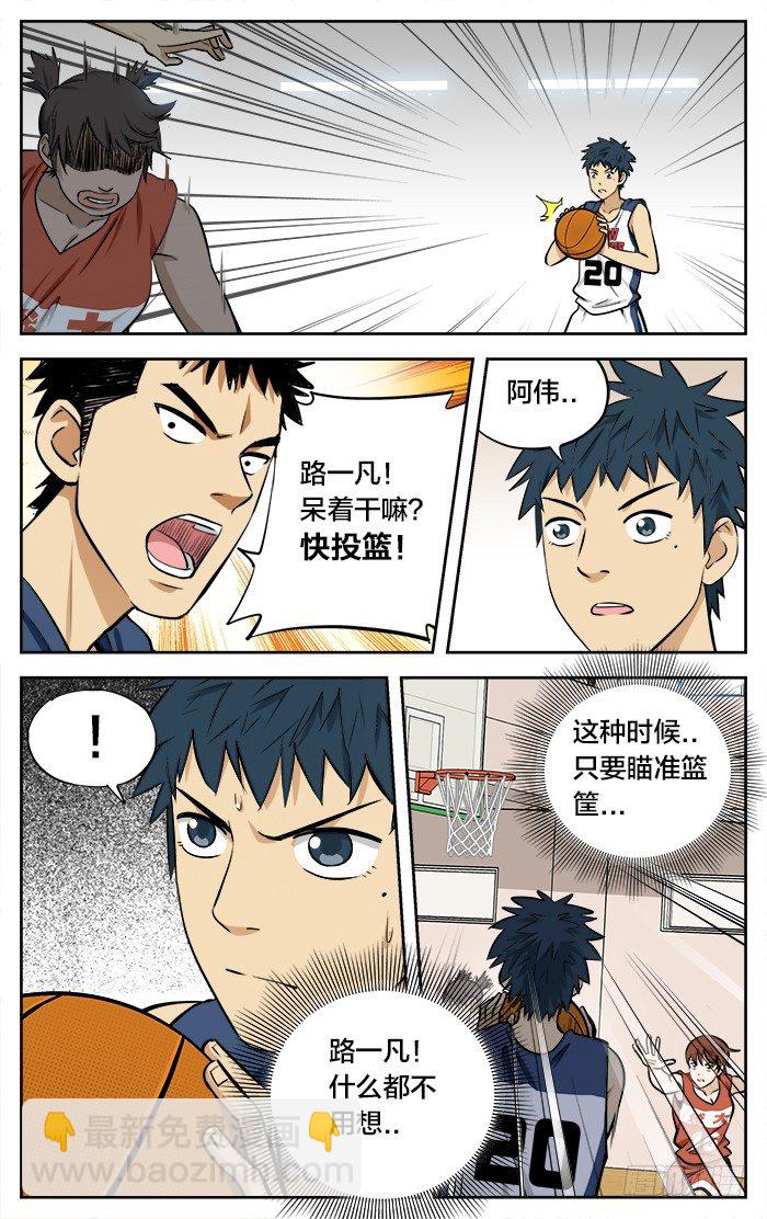 40.恐龙又怎样！7