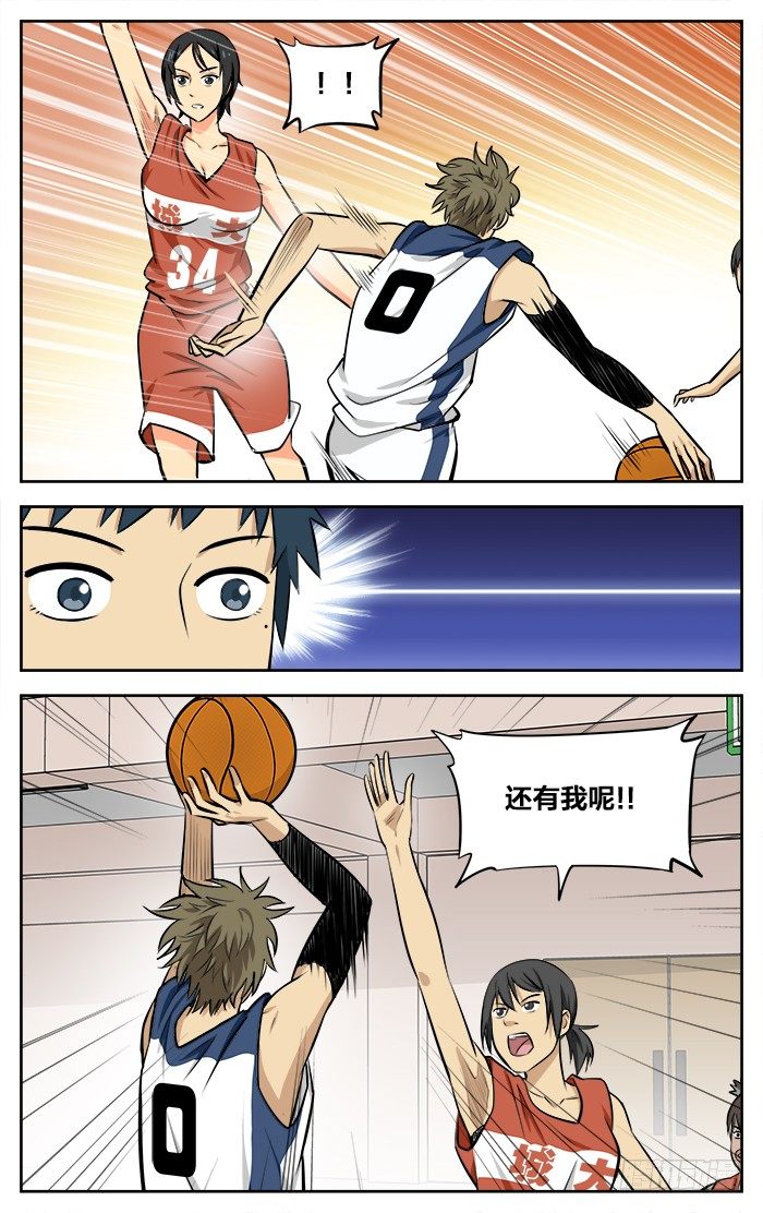 41.苗子？6