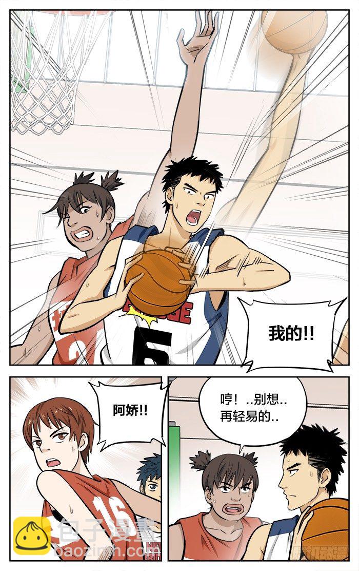 41.苗子？8