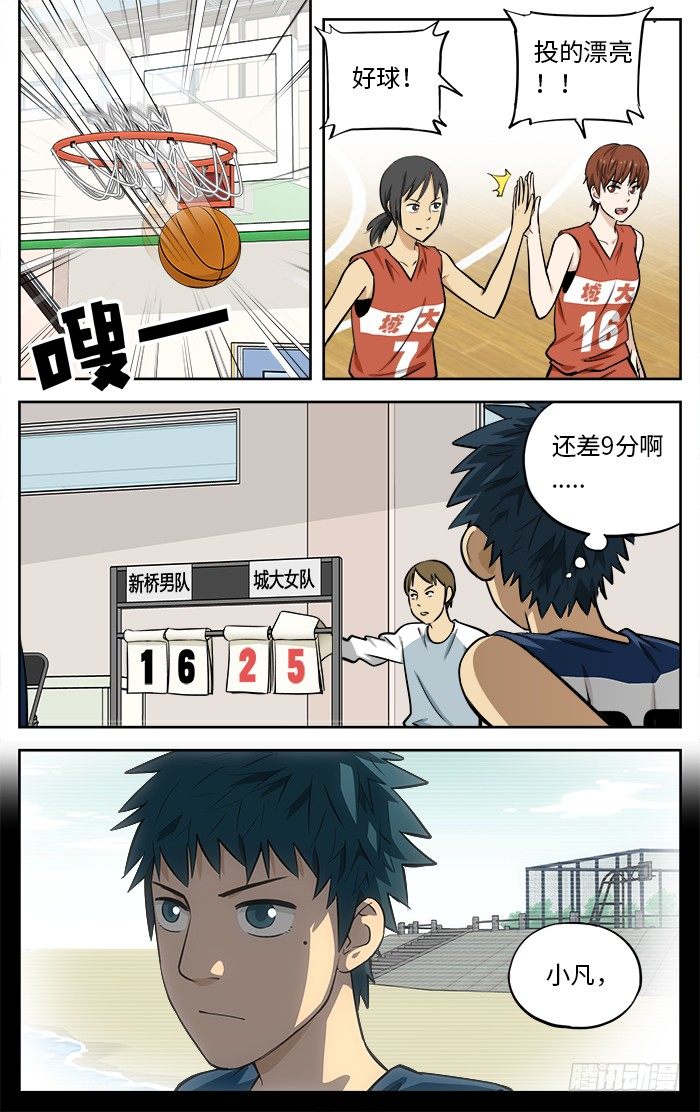 43.必杀技！1