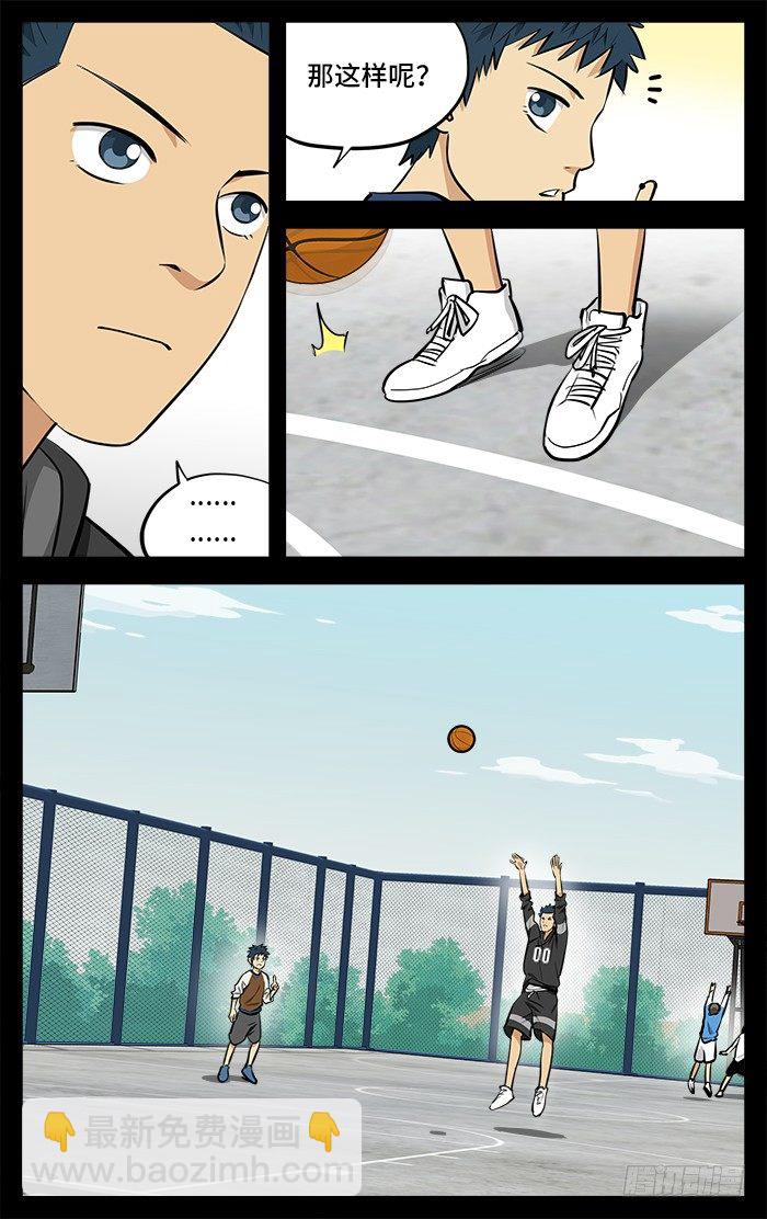43.必杀技！7