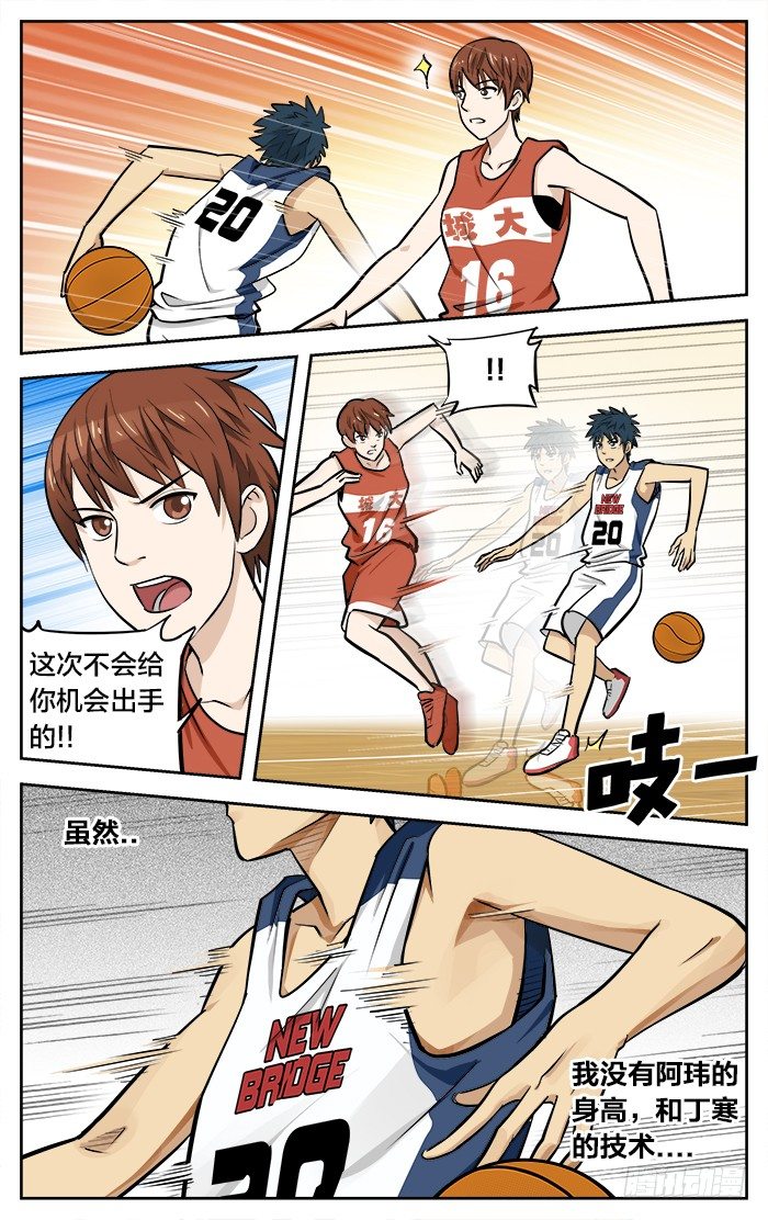 44.必杀技（下）2